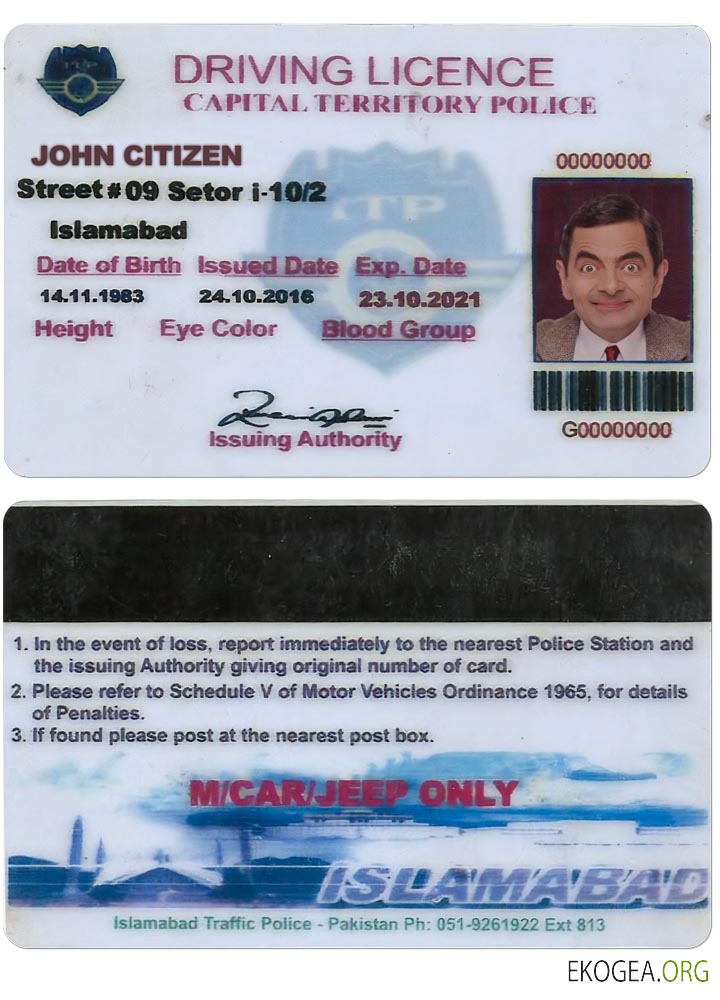 PAKISTAN (ISLAMABAD) driving license version 2